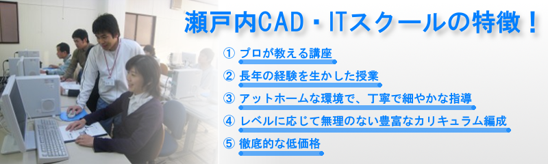 ���˓�CAD�EIT�X�N�[��